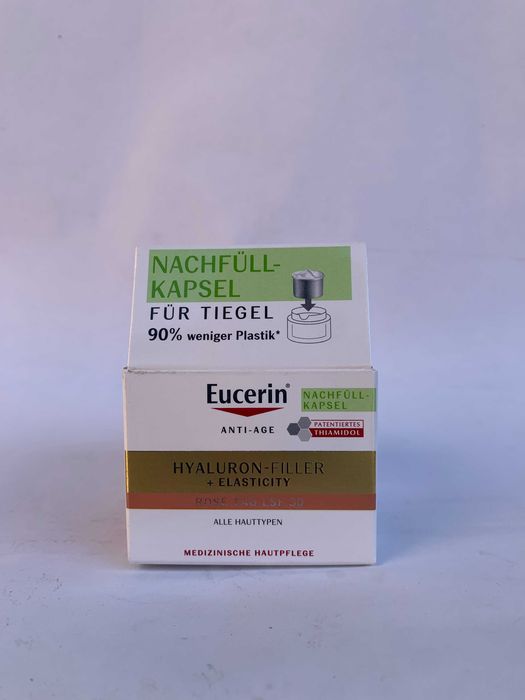 Разпродажба до 50 % намаление - Lierac, Avene, Uriage, Vichy, Nuxe