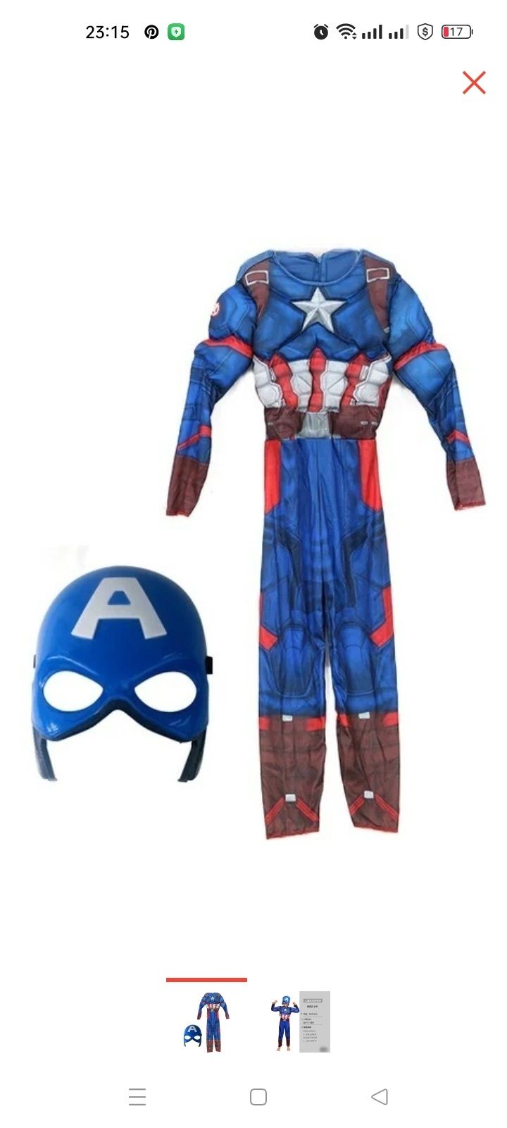 Продам карнавальный костюм,капитан Америка