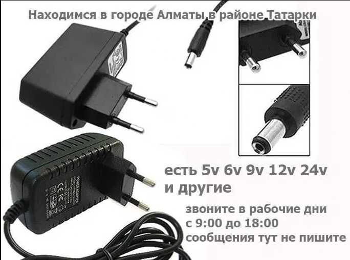 Адаптер Блок питания на приставки разные