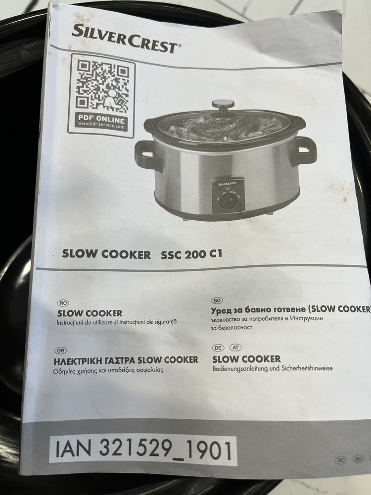 Уред за бавно готвене (Slow Cooker)