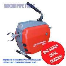 Услуги сантехника. Чистка труб. Прочистка канализации.