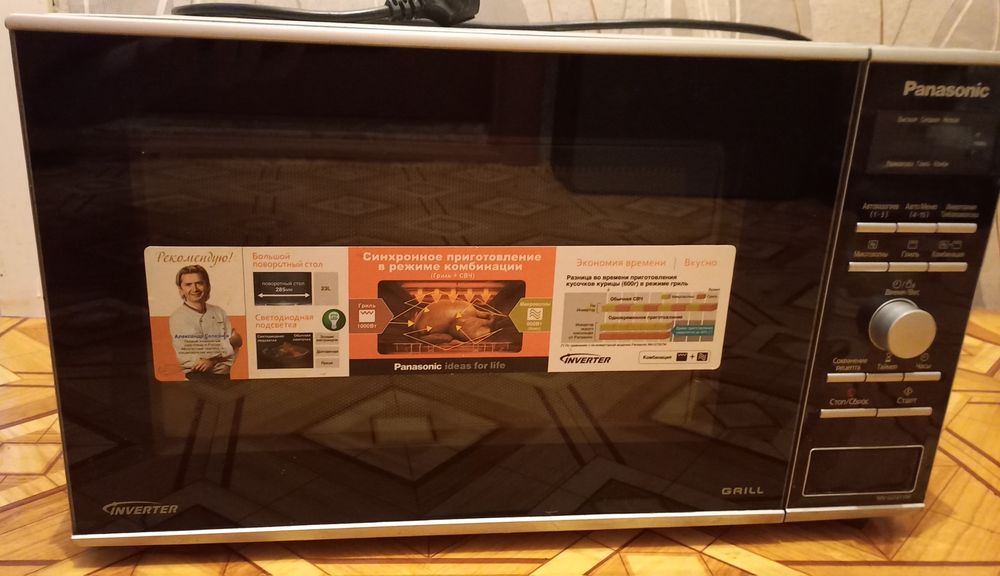 Микроволновая печь Panasonic