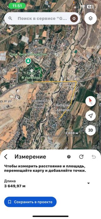Янги Узбекистон Участок 4 соток в около парка Янги Узбекистан