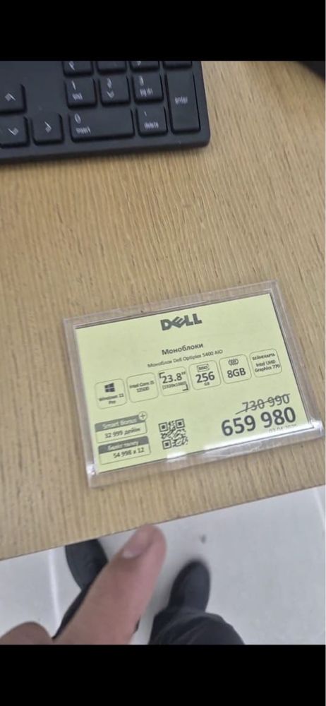 Моноблок cori5 ssd 256 озу 8 видеокарта intel uhd graphics 770