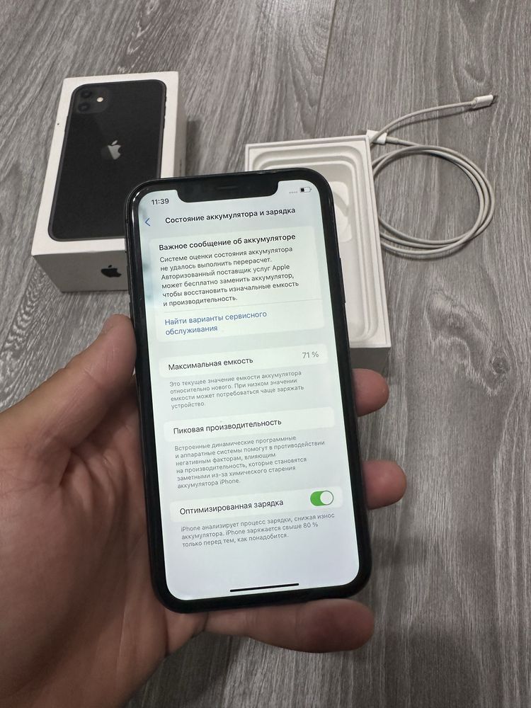 Iphone 11 с коробкой 64gb