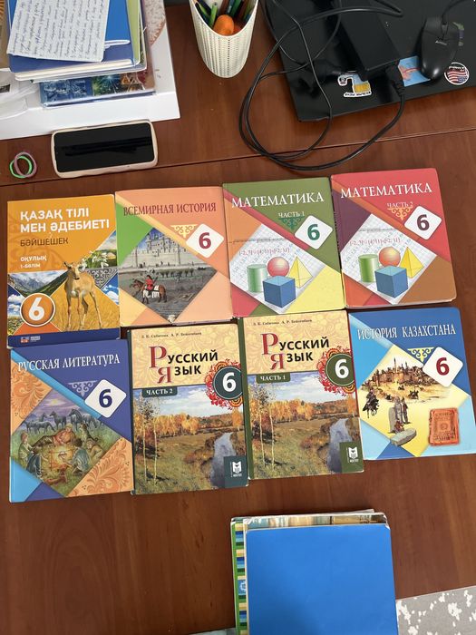 Учебники за 6 класс