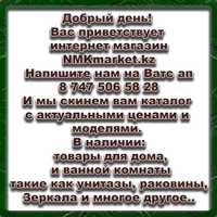 Напольное зеркало. Зеркало с подсветкой. Настенное зеркало.Зеркало 2в1