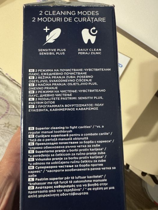 Детска Електрическа четка Oral B