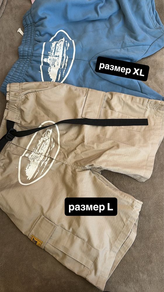 тениски къси панталони ( gucci burberry corteiz vlone trapstar )