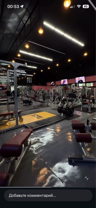 Скидка! ProForm Абонемент на спортзал VIP 3мес