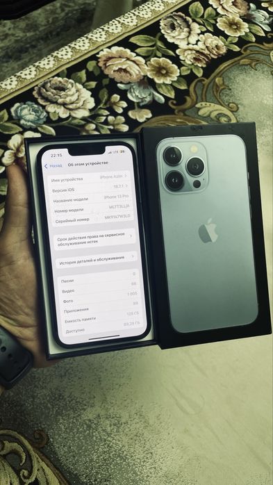 IPhone 13 Pro srochna