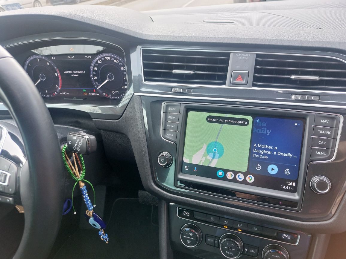 Навигационен ъпдейт  сд карти  VW, Skoda, Seat Android Auto Car play