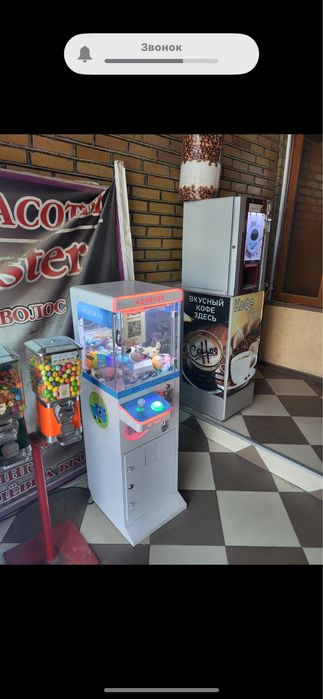 Апарат хватайка в отличном состаяние