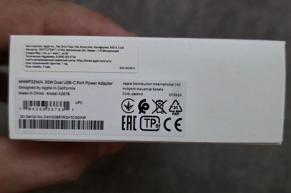 Адаптер, зарядка Apple
