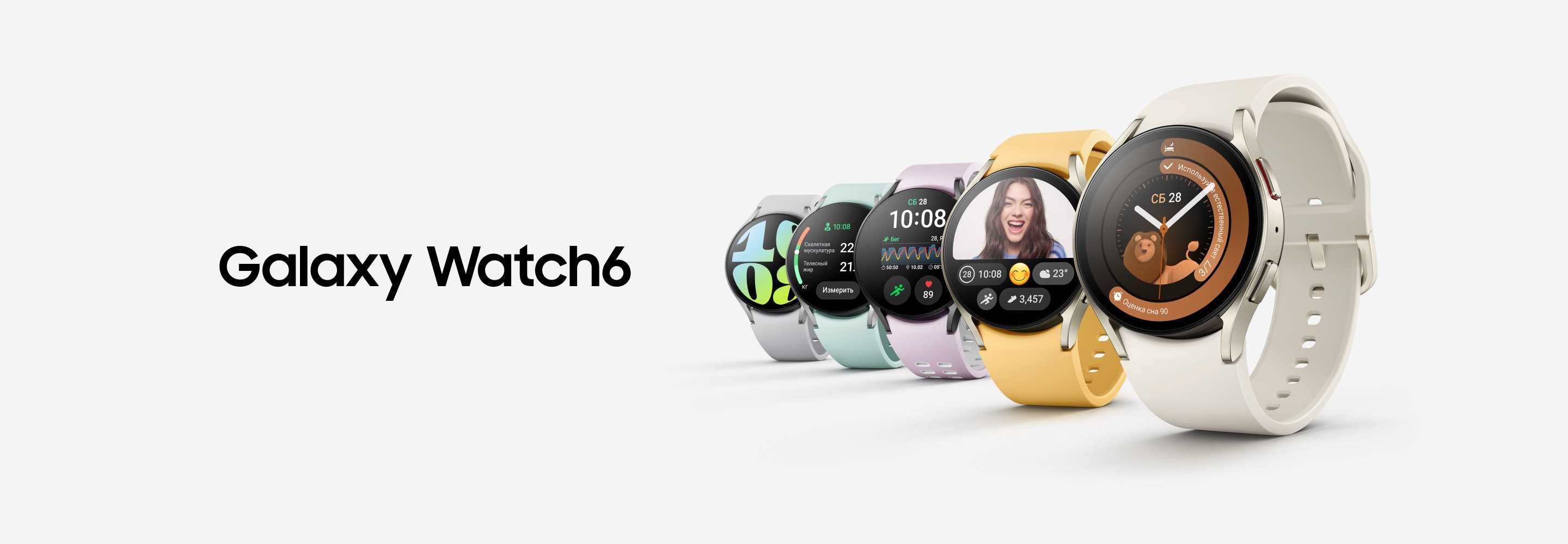 Samsung Galaxy Watch 6 and 6 Classic New