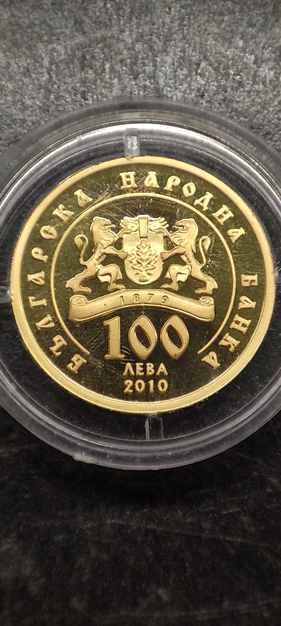 100лв. св. Наум 2010г.