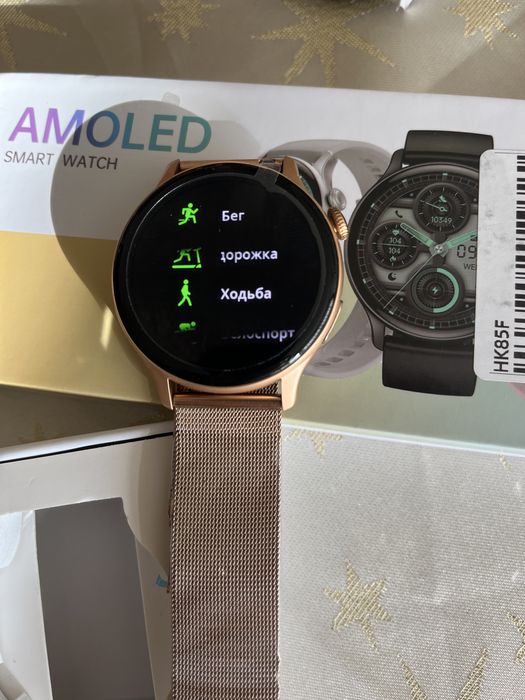 Дамски смарт часовник