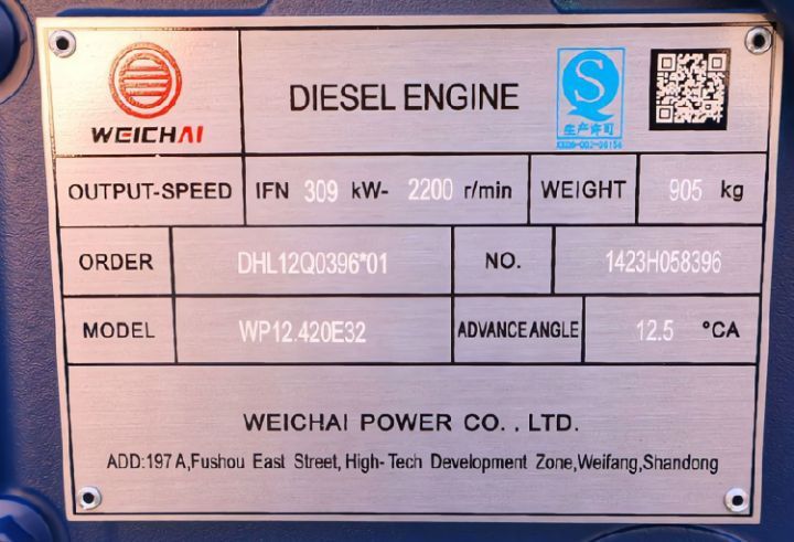 Двигатель в сборе WEICHAI WP12.420E32 [оригинал]