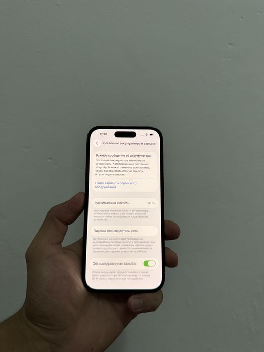 Iphone 14 Pro 128gb black sim obmen bor