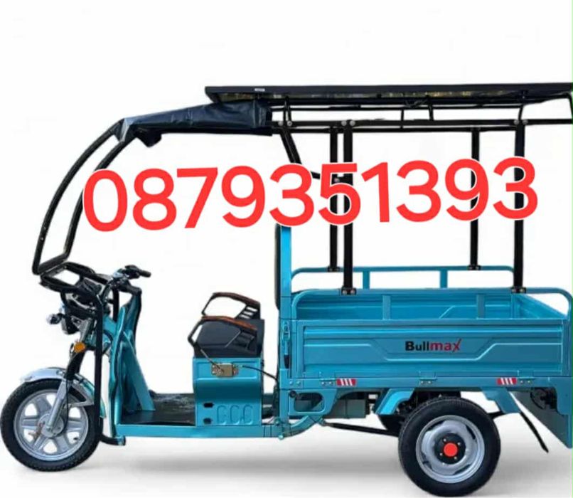 Електрическа трикола