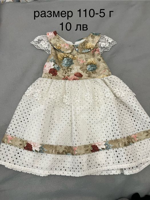 дрешки за 5/6 г момиченце
