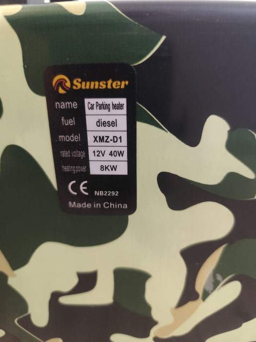 Дизелова печка Sunster