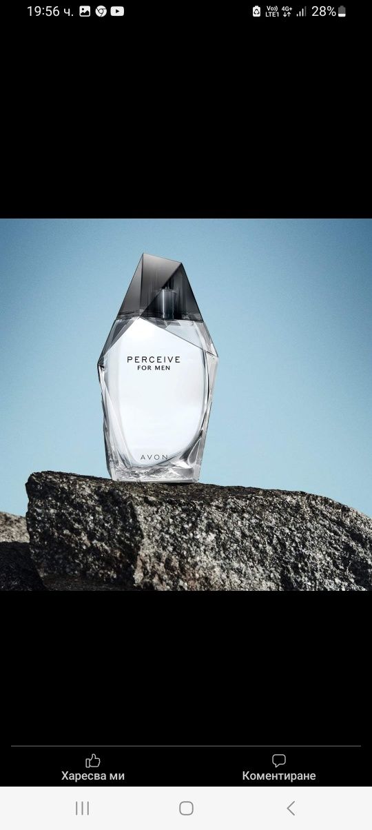 Палфюми нови на AVON