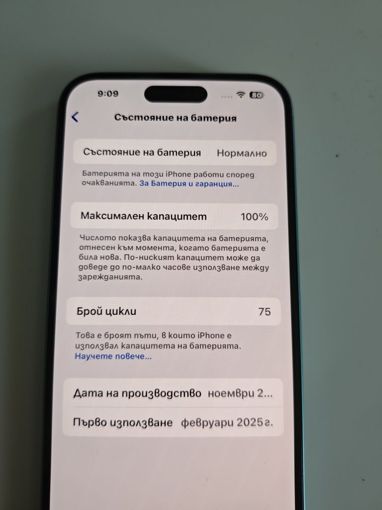 iPhone 16 plus .