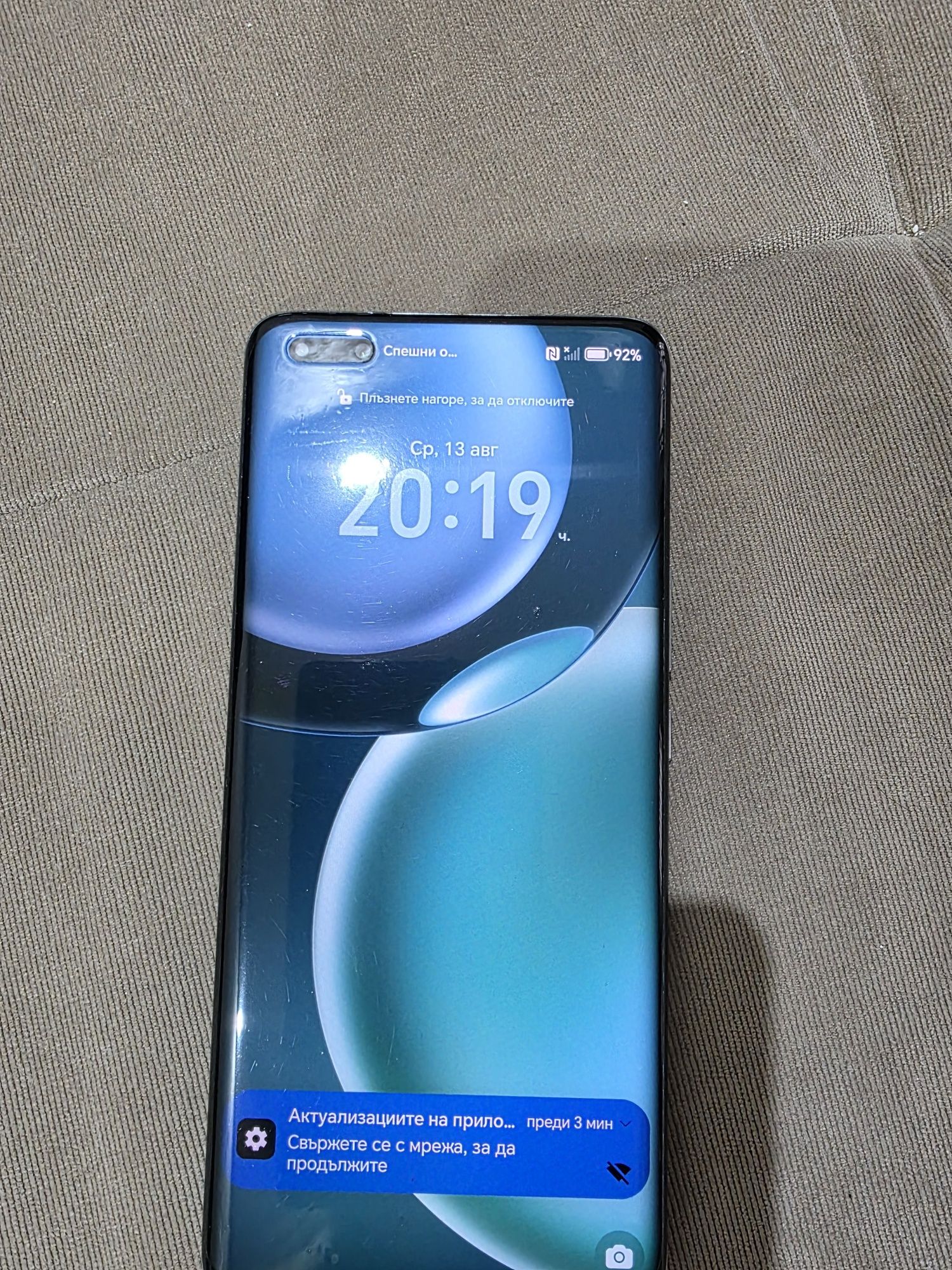 Honor Magic 4 Pro