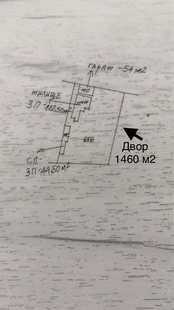 Частично ремонтирана къща в село Кардам на 38км от морето (Дуранкулак)