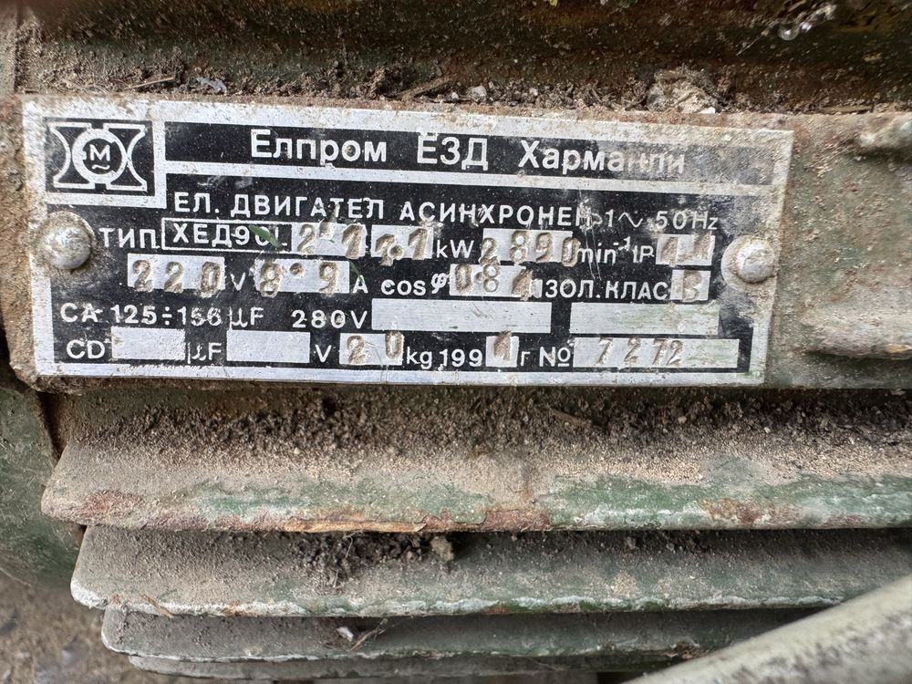 Водни помпи Вида 5