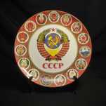 Дружба Народов СССР  - Сувенирная Декоративная Тарелка. 20 см.