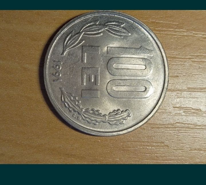 Moneda 100 Lei anul 1992 și 1991