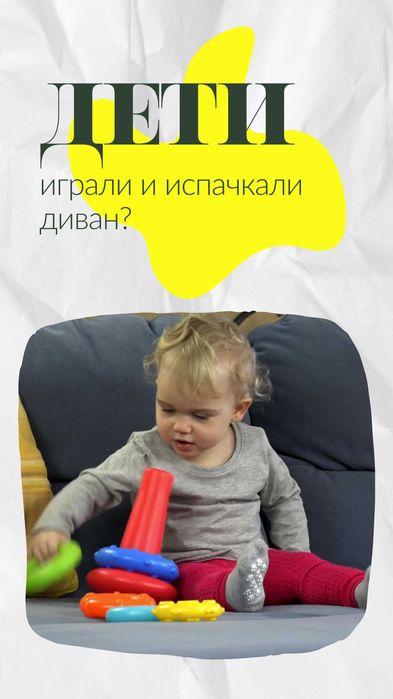 Выездная Химчистка диванов, кресел, стульев, матрасов ковров ковролина