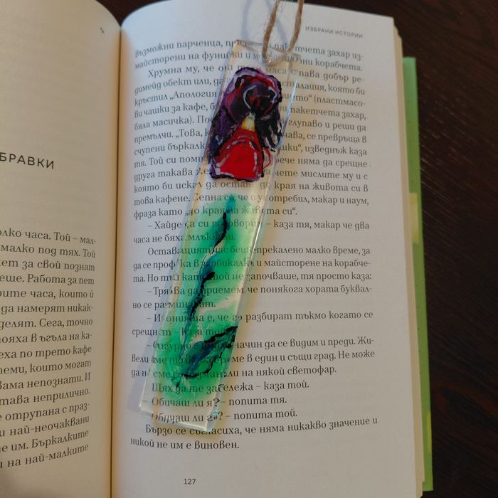 книгоразделител ръчно изработен