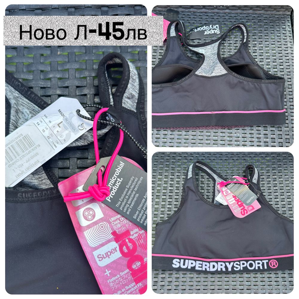 Nike оригинални спортни дрехи Нови или като нови