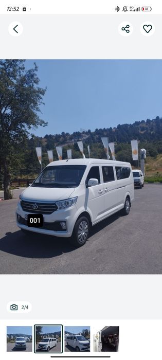 Changan V7 -Газ-Бенз- 9 мест