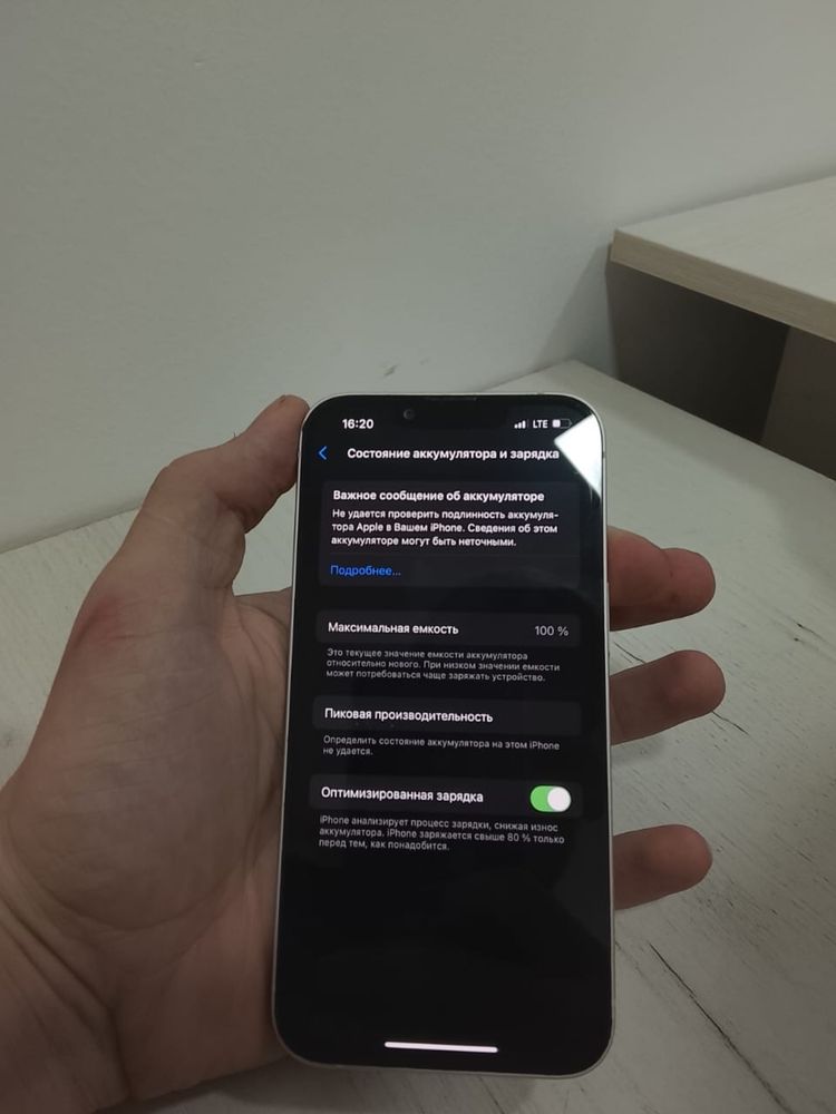 iPhone 13 в идеальном состояние