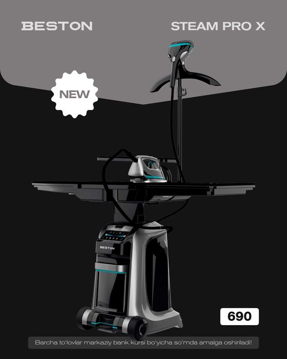 Гладильная система (паровой утюг, отпариватель) Beston Steam Pro X!