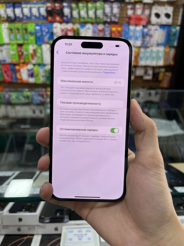 Iphone 14 Pro Max 256gb 87%  black sim / Naqd va halol nasiya savd