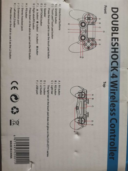 Нов безжичен джойстик за PS4 заявен