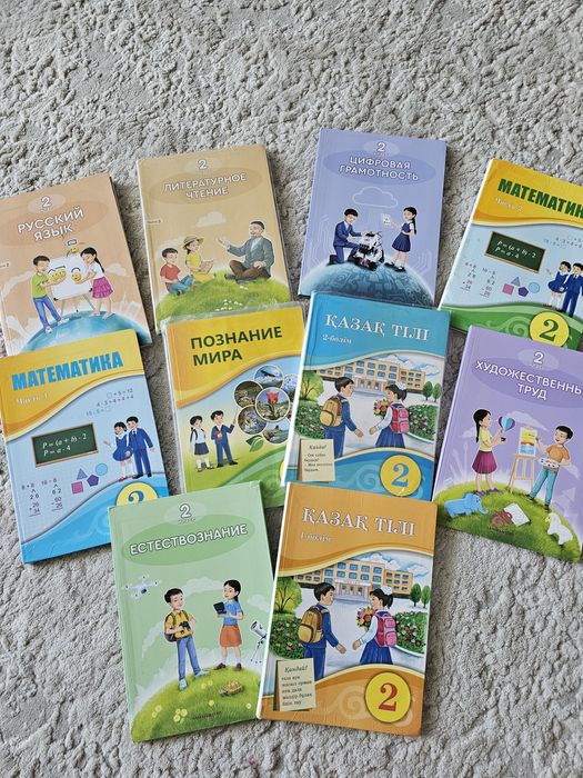 Продам учебники за 2 класс