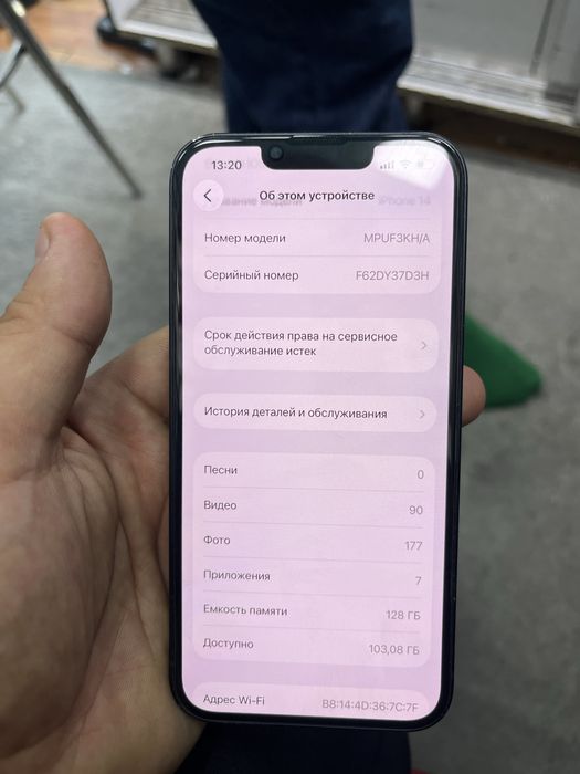 iphone 14 ochilmagan