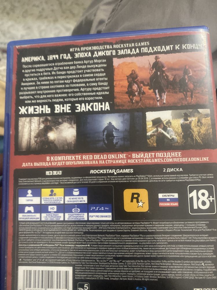 Red Dead Redemition 2 диск для Ps4/5