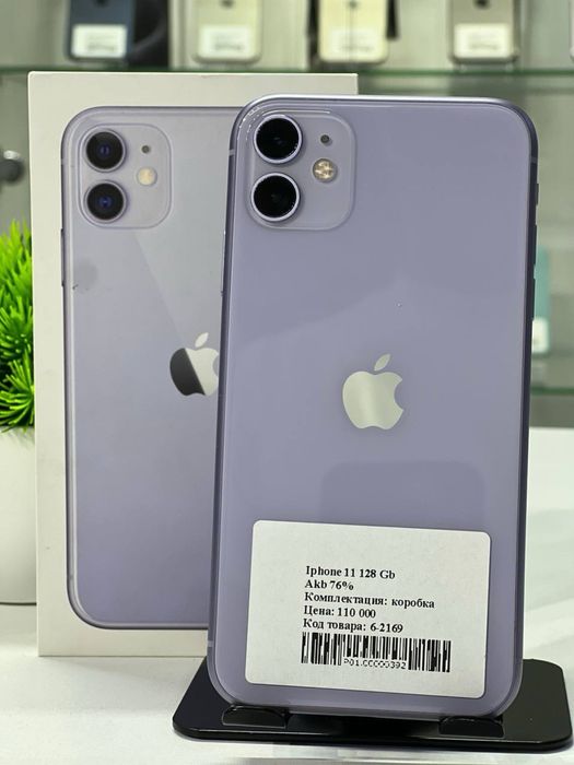 Iphone 11 128 Gb