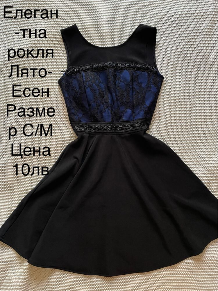 Официални рокли,рокли за бременни