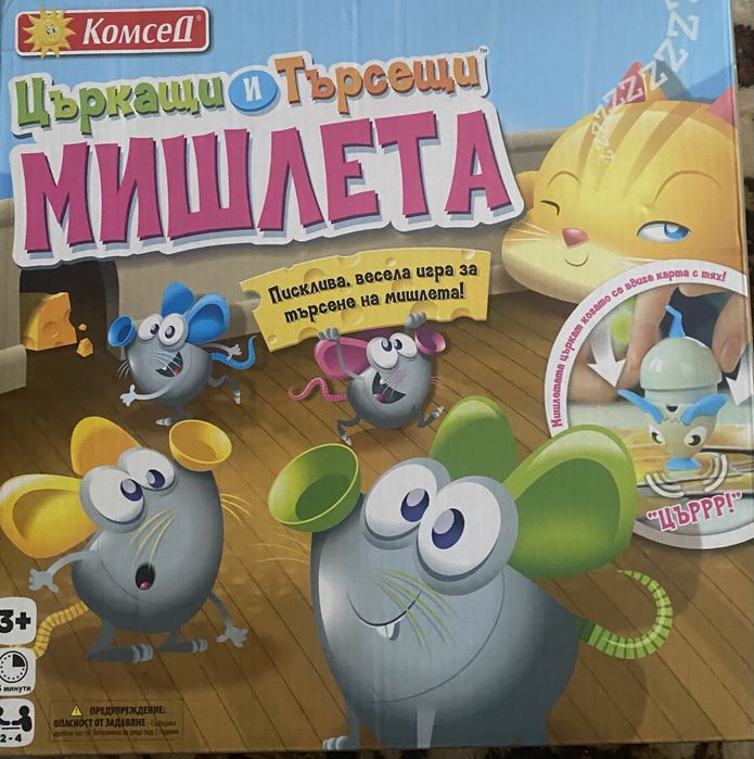 Различни детски игри