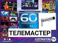 Установка и настройка эфирных антенн UZDIGITAL TV