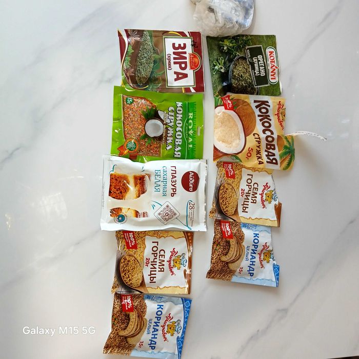 Приправы отдам даром