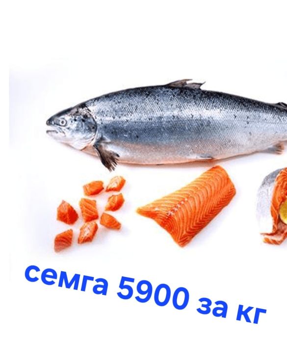 Рыба сёмга,треска